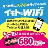 CgWIFI