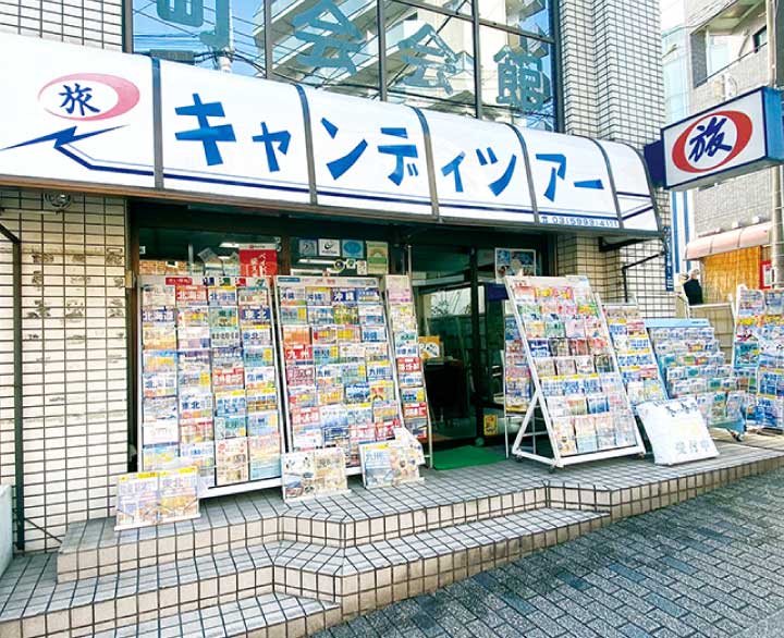 店舗外観